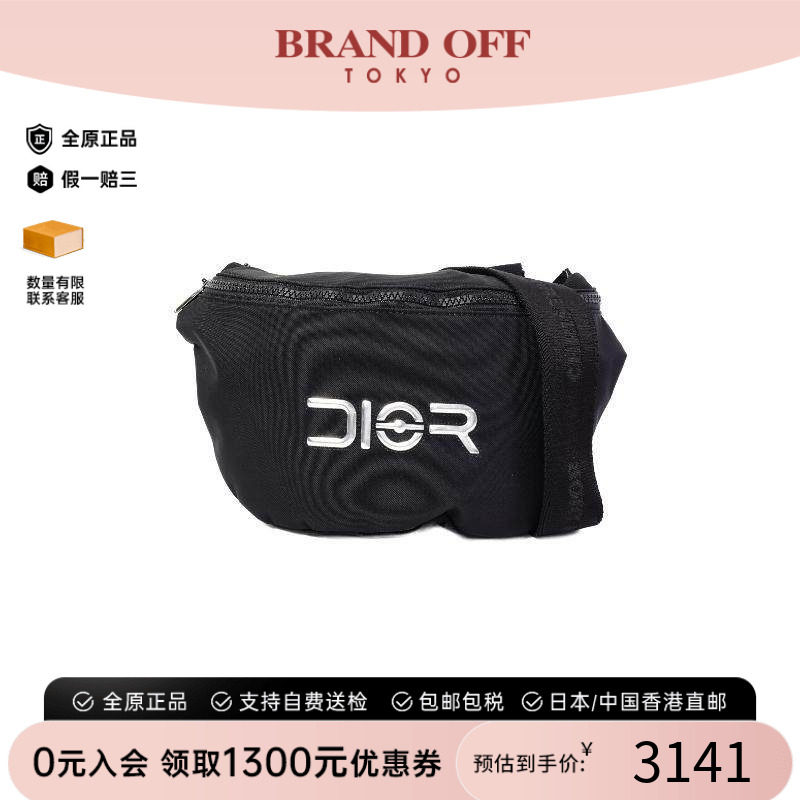中古Dior迪奥腰包メンズ尼龙