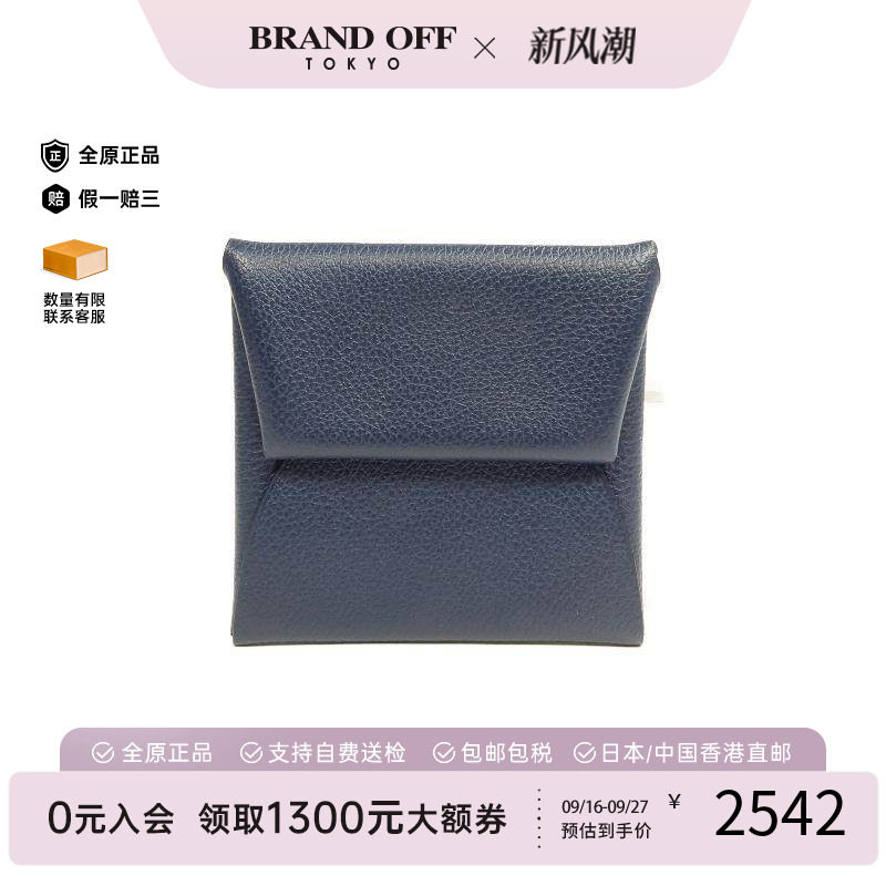 中古Hermes爱马仕零钱包メンズ