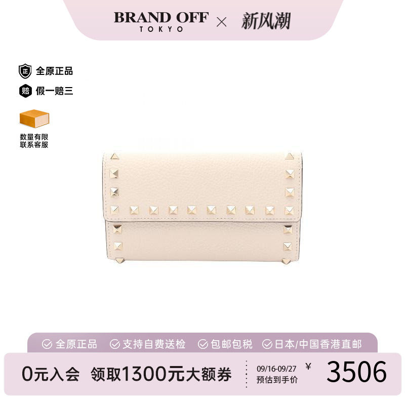 日本中古奢侈品Valentino华伦天奴女A级95新Rockstud牛皮长钱包