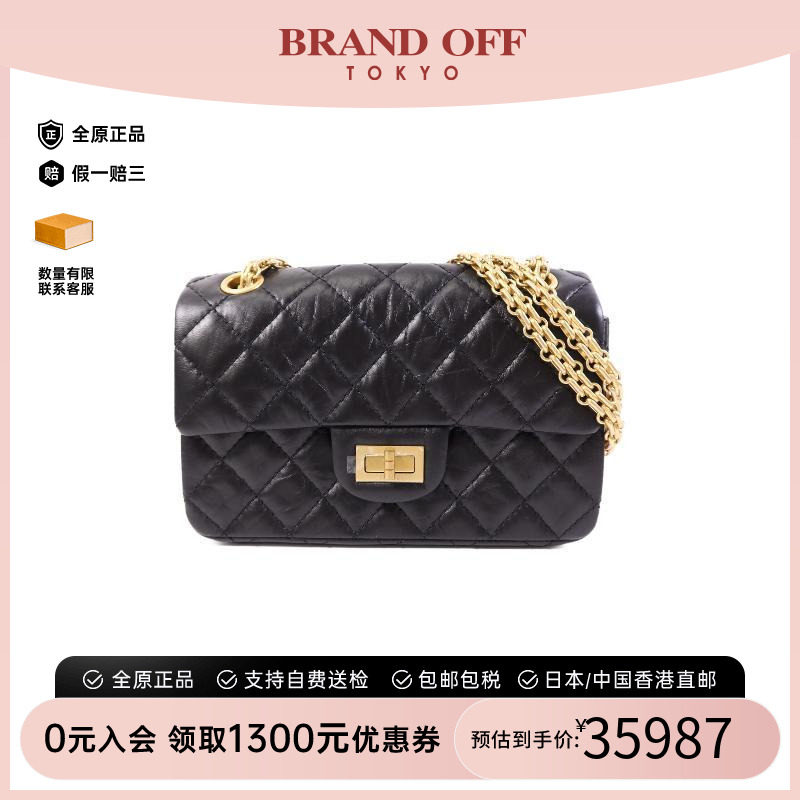 中古Chanel香奈儿斜挎包