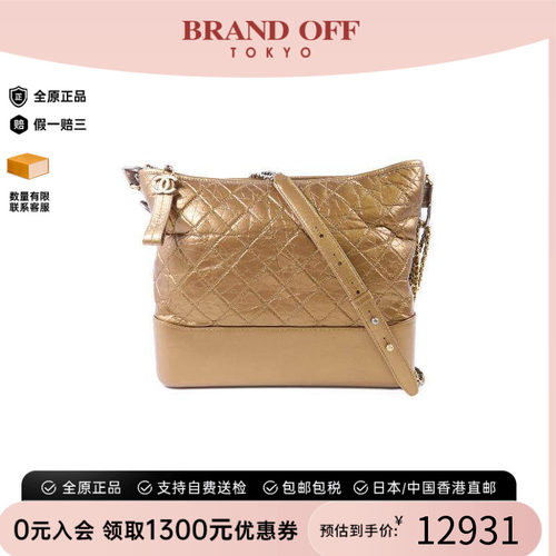 中古Chanel香奈儿斜挎包