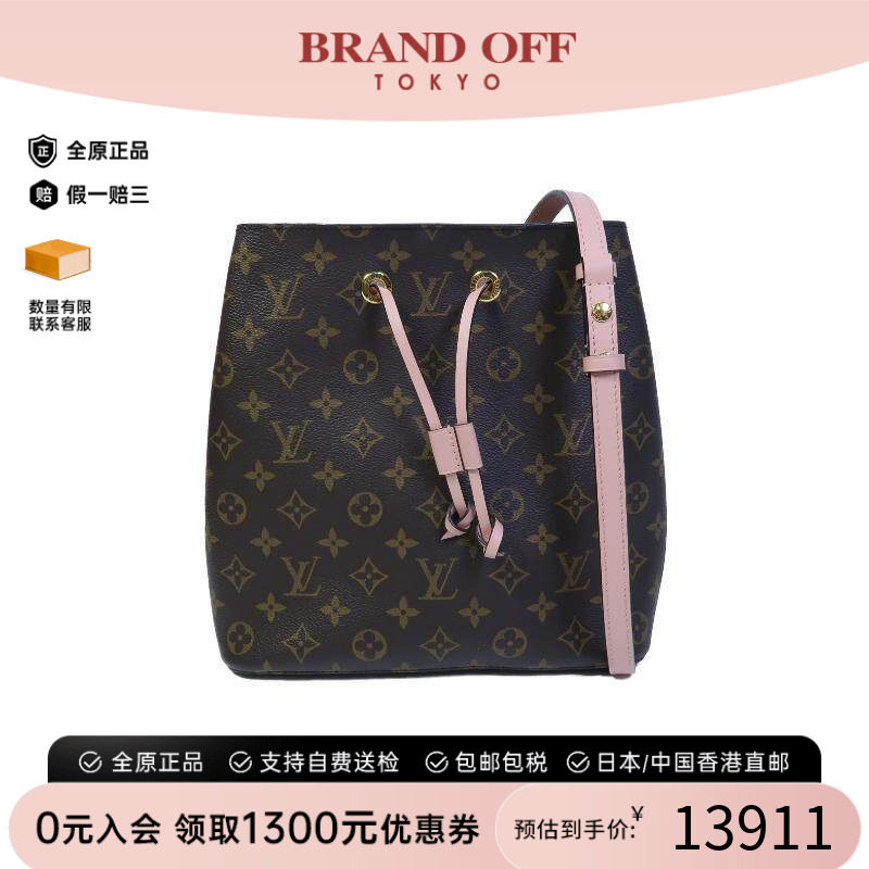 中古LV路易威登斜挎包レディース