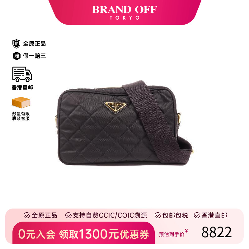 中古Prada普拉达斜挎包