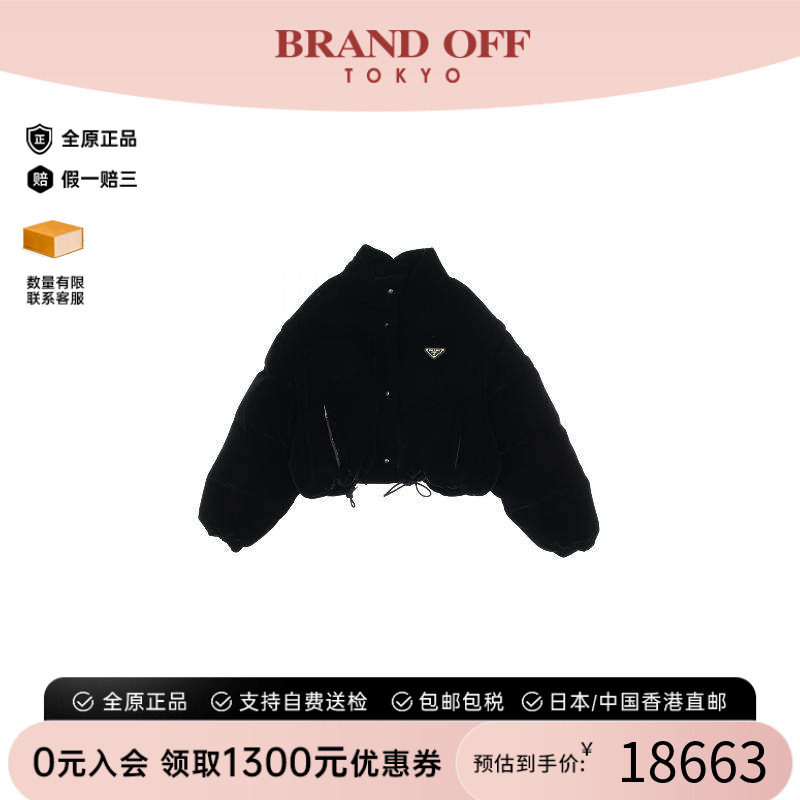 中古Prada普拉达外套メンズ尼龙