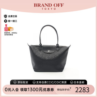 中古Longchamp瓏驤女包S級99新Le Pliage帆布托特包藍色BRANDOFF