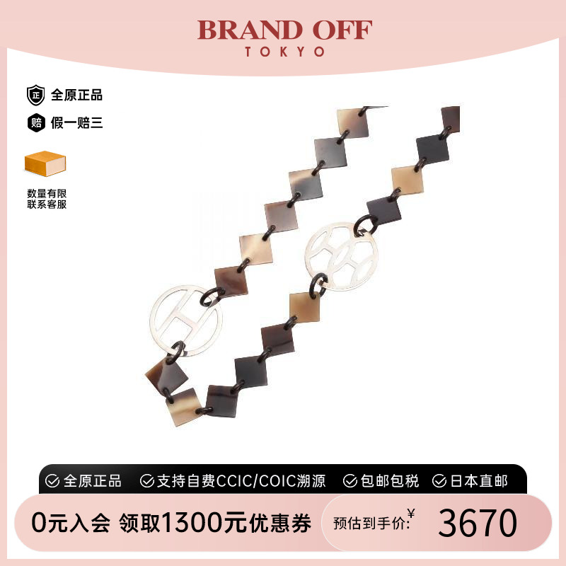 中古Hermes爱马仕项链レディース