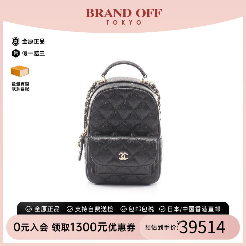 中古Chanel香奈儿双肩包