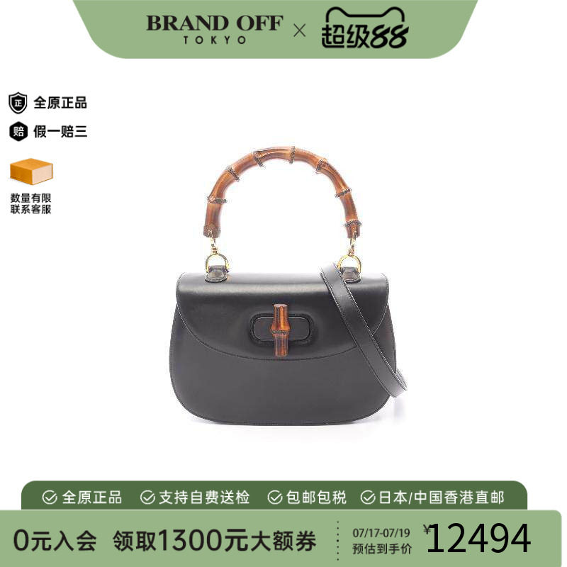 中古Gucci古驰斜挎包レディース