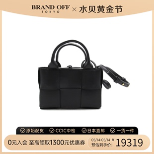 VENETA葆蝶家女包S级99新candy 中古BOTTEGA alco tote手提斜挎包