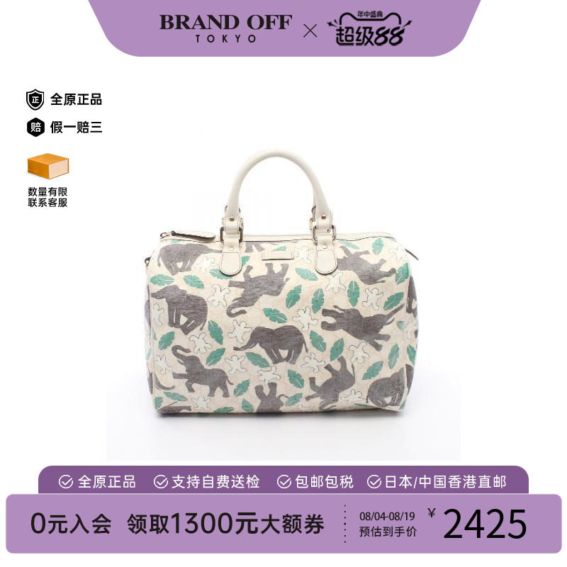 中古-日本进口Gucci古驰托特包