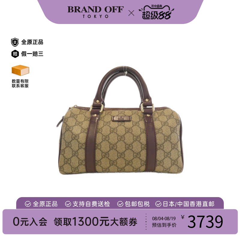 中古GUCCI古驰女包手提包