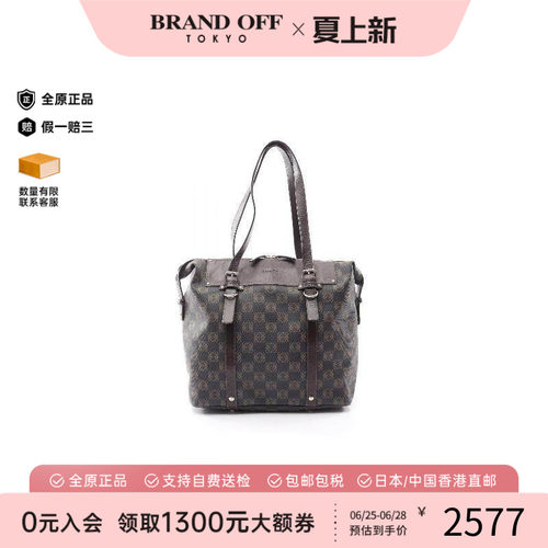 中古Loewe罗意威托特包