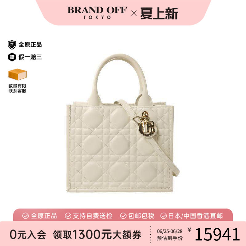 中古Dior迪奥斜挎包レディース