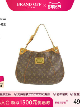 中古LV路易威登女包B级9新Galliera PM南瓜包涂层/防水帆布单肩包
