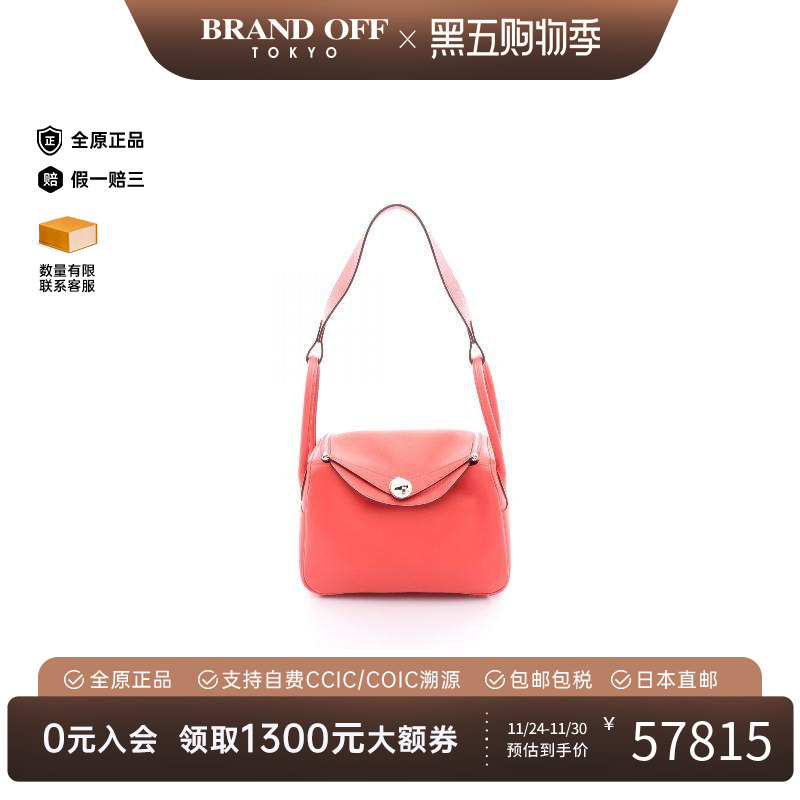 中古Hermes爱马仕单肩包