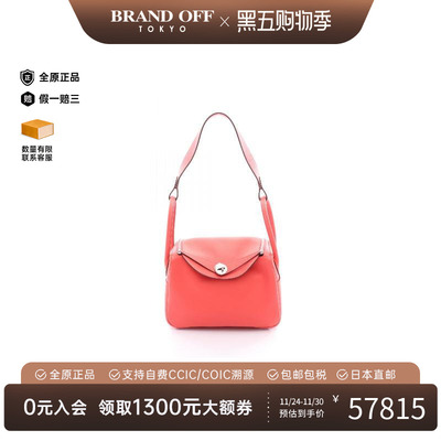 中古Hermes爱马仕单肩包