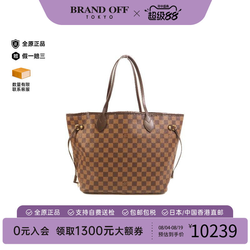 中古LV路易威登托特包