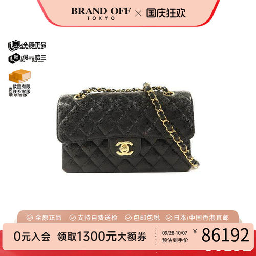中古Chanel香奈儿单肩包