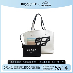 中古PRADA普拉达女包A级95新tote bag子母手提包时尚休闲BRANDOFF