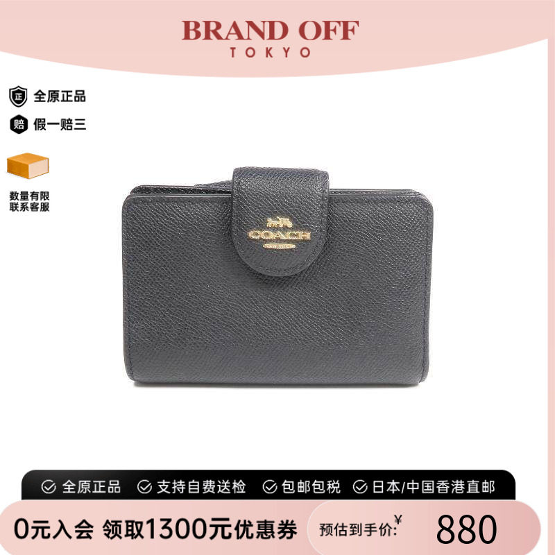 中古Coach蔻驰短钱包レディース