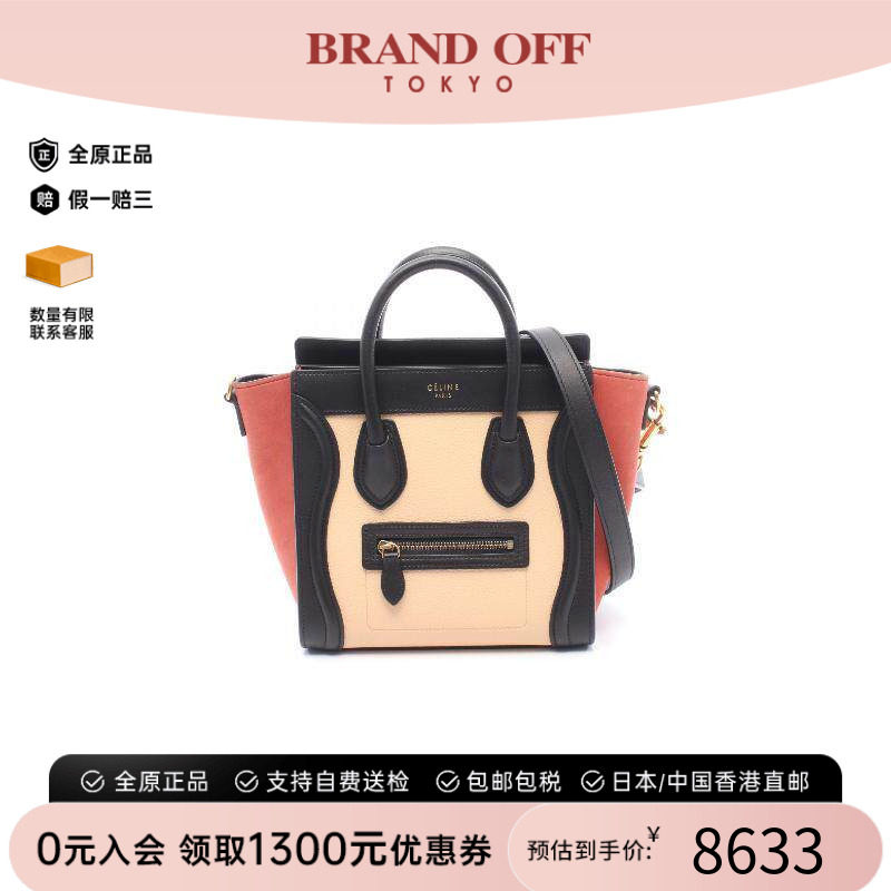 中古Celine赛琳斜挎包レディース
