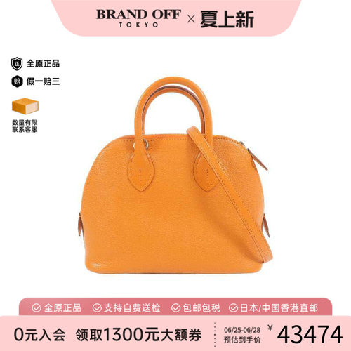 中古Hermes爱马仕斜挎包