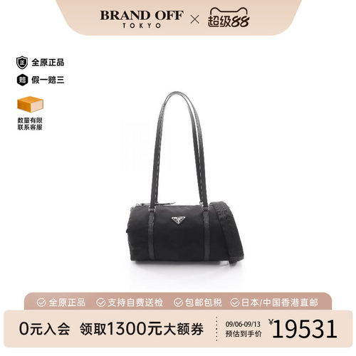 中古Prada普拉达斜挎包