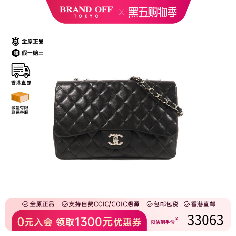 中古Chanel香奈儿斜挎包