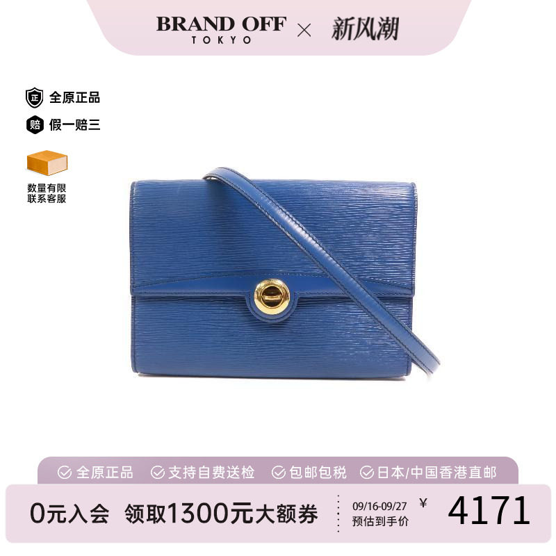 中古LV路易威登斜挎包レディース