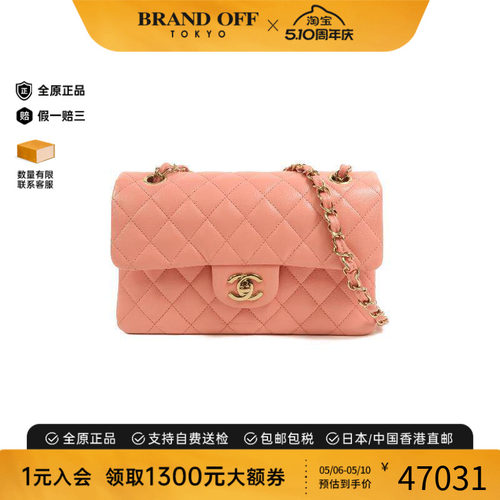 中古Chanel香奈儿单肩包