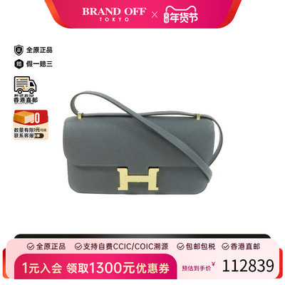 中古Hermes爱马仕斜挎包