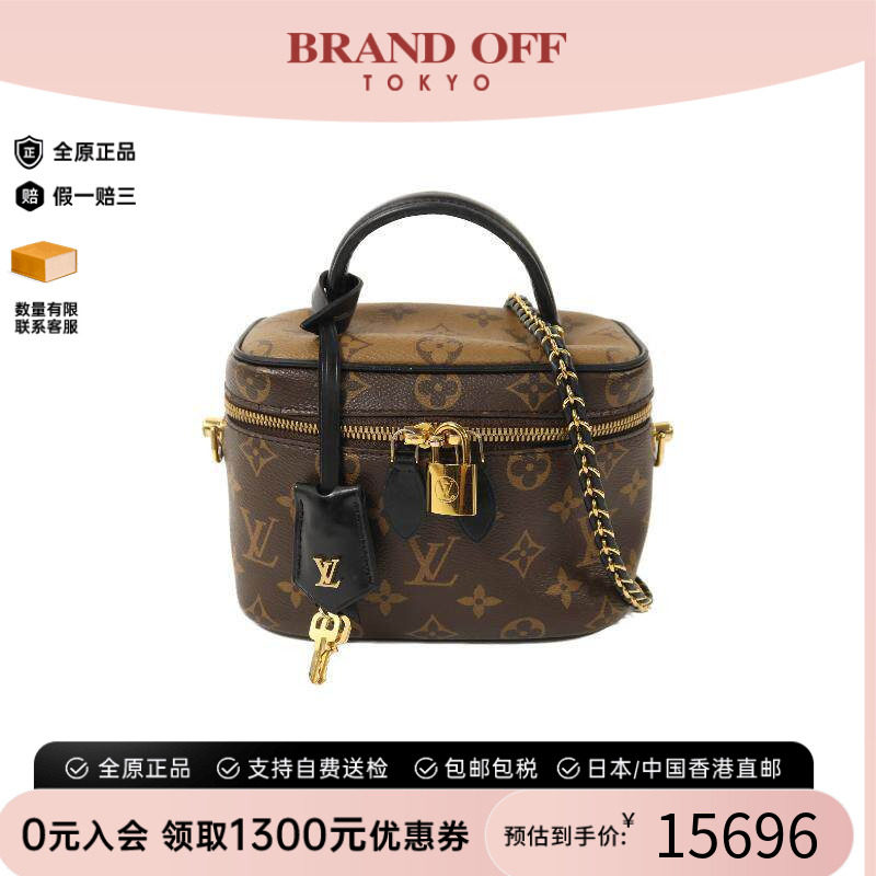 中古LV路易威登斜挎包レディース