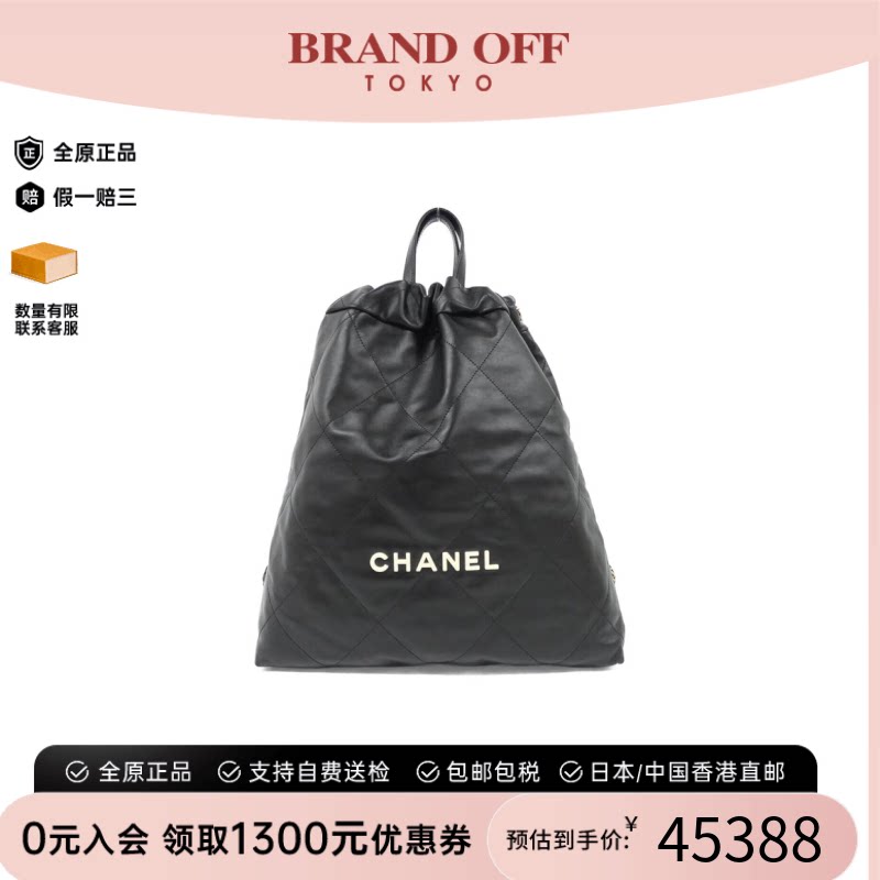中古CHANEL香奈儿双肩包