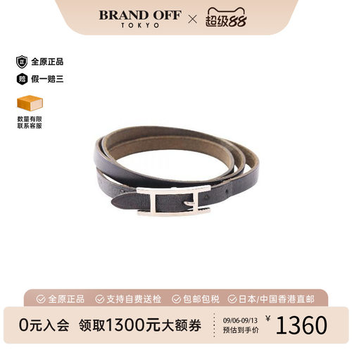 中古Hermes爱马仕手链レディース