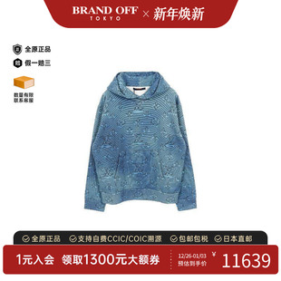 中古LV路易威登男S级99新Parker连帽衫 BRANDOFF 棉上衣绿色正品