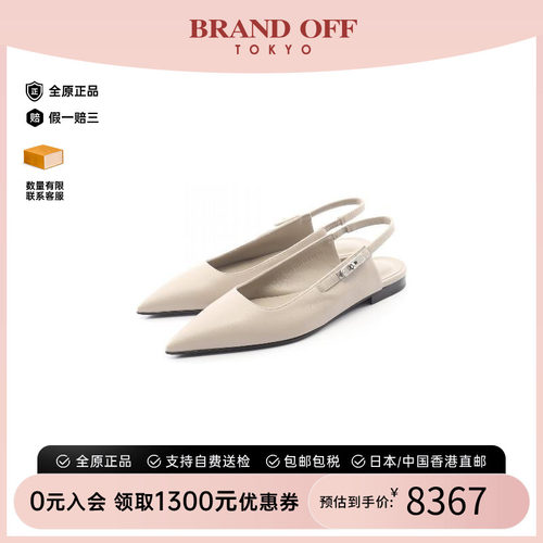 中古Hermes爱马仕鞋レディース
