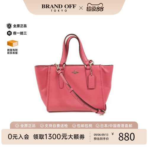 中古Coach蔻驰斜挎包レディース