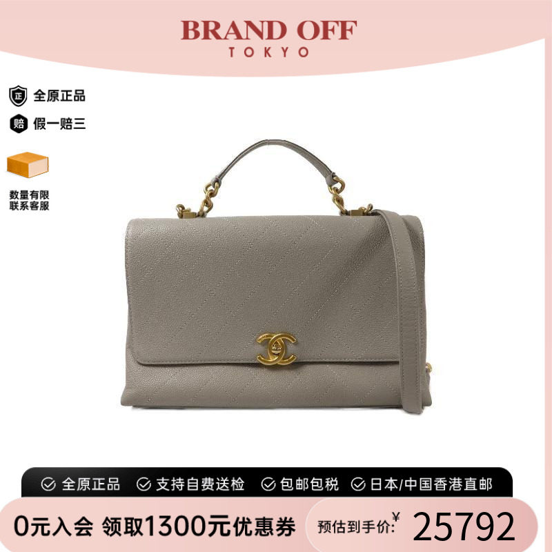 中古Chanel香奈儿斜挎包
