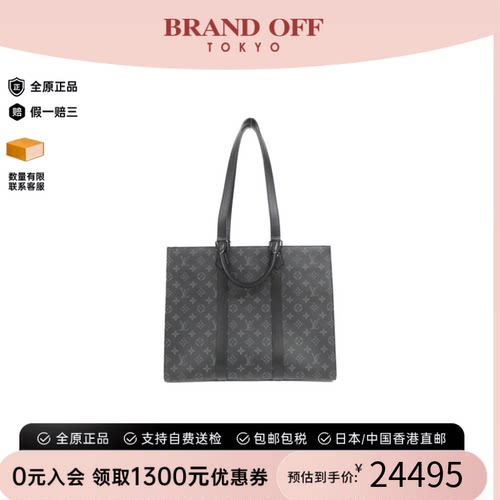 中古LV路易威登琴谱包老花女包
