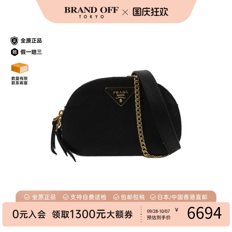中古Prada普拉达腰包レディース