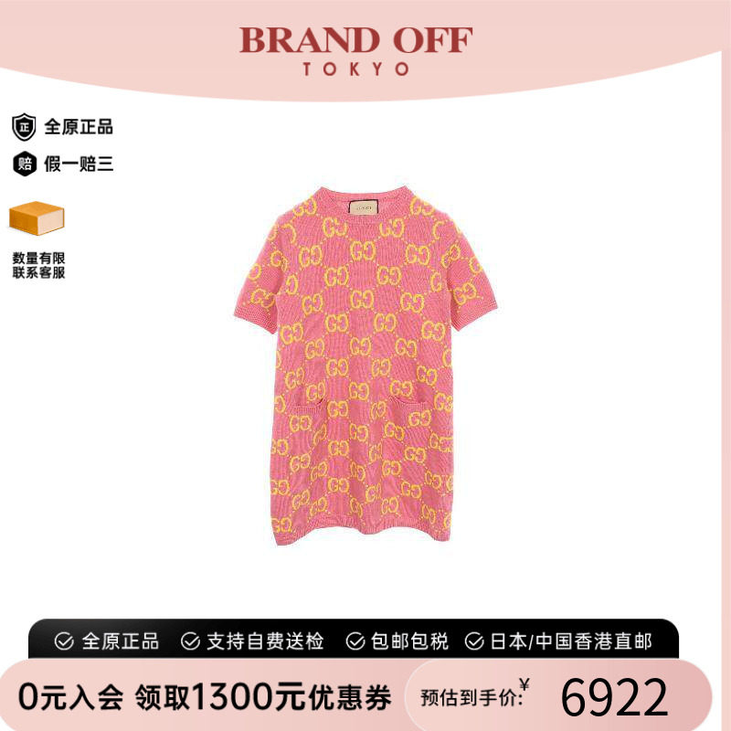 中古Gucci古驰上衣レディース