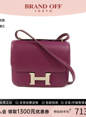 中古Hermes爱马仕女包A级95新Constance康康系列牛皮斜挎包紫色