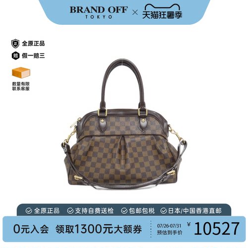中古LV路易威登棋盘格单肩女包