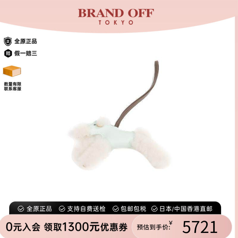 中古Hermes爱马仕其他