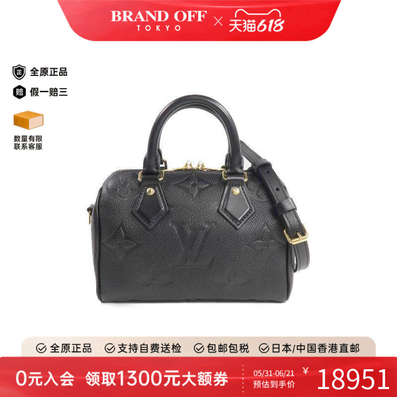 中古LV路易威登女包A级95新波士顿枕头包20 两用斜挎包