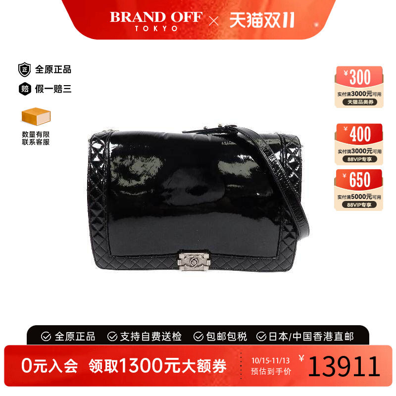 中古Chanel香奈儿斜挎包