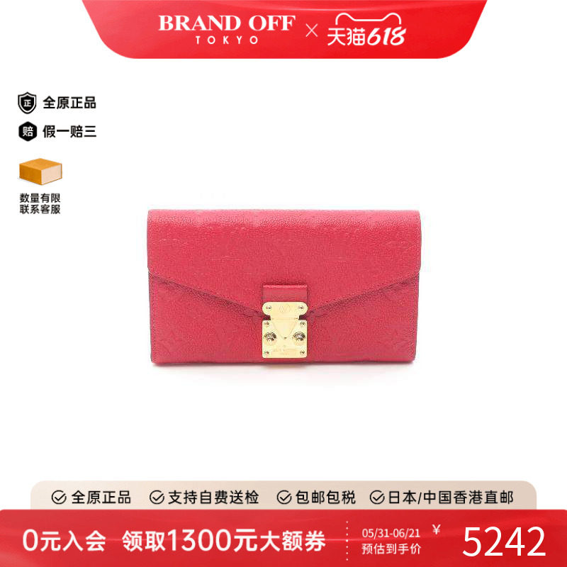 中古LV路易威登女A级95新Bi-fold Long Wallet双折长钱包长钱包