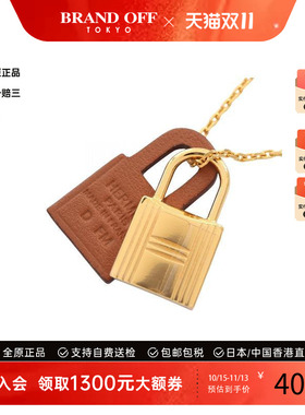 中古Hermes爱马仕项链レディース