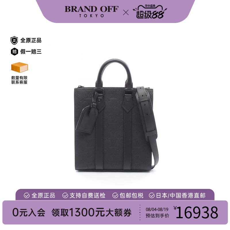 中古LV路易威登斜挎包メンズ牛皮