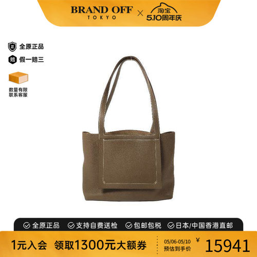 中古Hermes爱马仕托特包